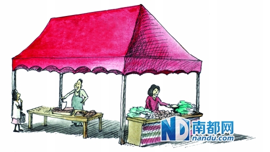 <p>    南都漫画 微观</p>