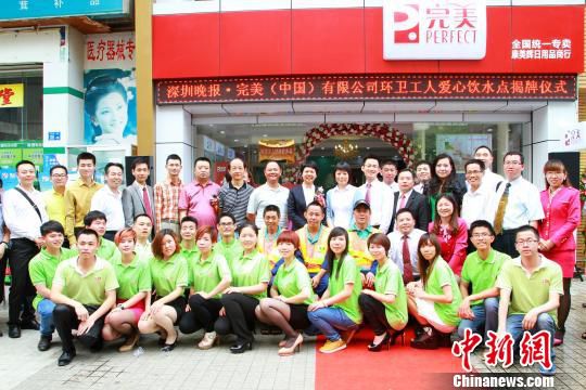 广东一侨企劳动节前为深圳环卫工人设爱心饮水点