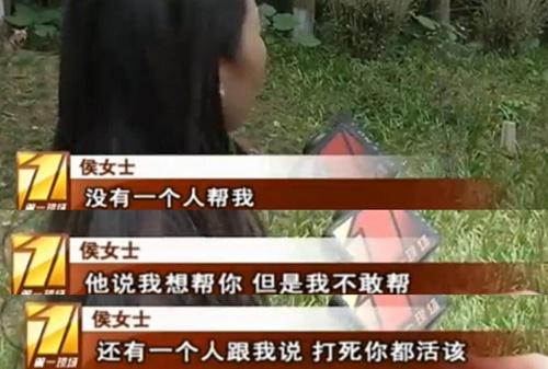 深圳女子街上被人暴打