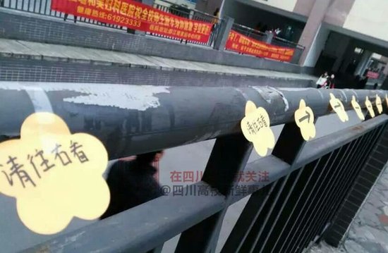 日语系女生晒的被子被误拿 萌办法寻人