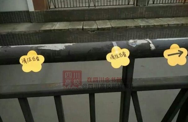 日语系女生晒的被子被误拿 萌办法寻人