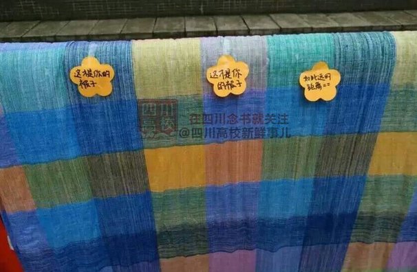 日语系女生晒的被子被误拿 萌办法寻人