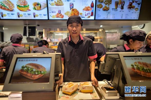 （服务专线）（1）“肯德基”落户世界屋脊