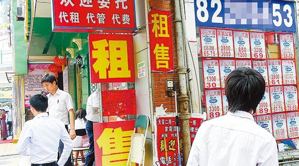 万万没想到！涨房租的都是良心好房东