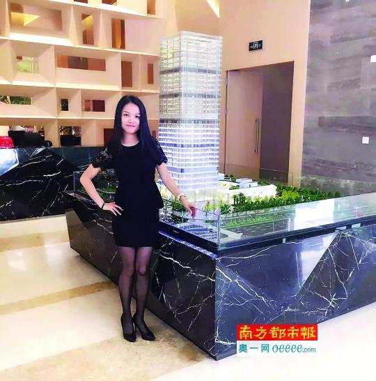 深圳一90后房产中介一单获佣金百万元