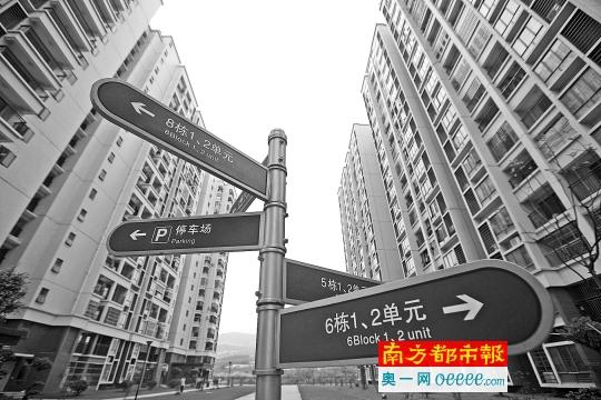 深圳市住建局回应问题安居房懒政质疑