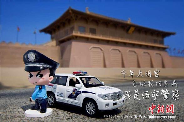 西安警方发布Q版海报演绎警察故事
