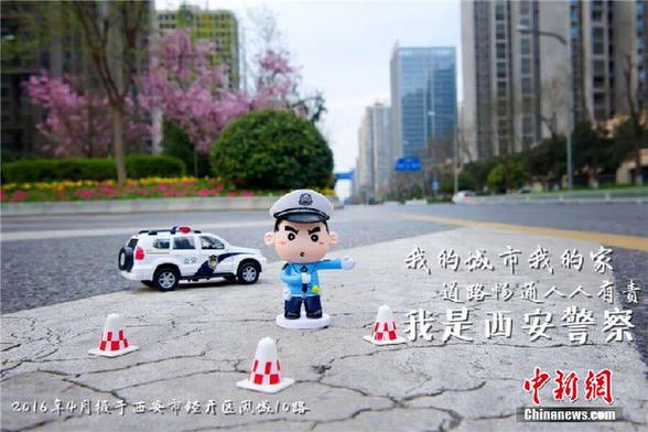西安警方发布Q版海报演绎警察故事