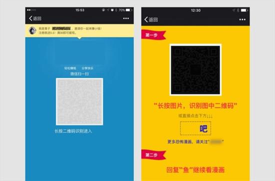 不转不是中国人？微信下猛药整治朋友圈