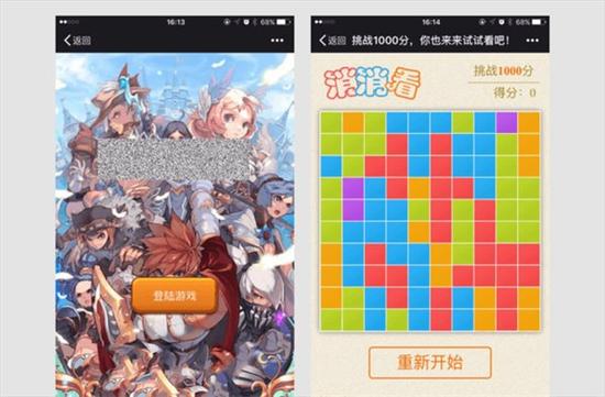 不转不是中国人？微信下猛药整治朋友圈