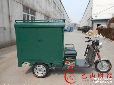 快递电动车拟减速 时速禁超15公里