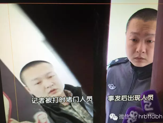 派出所长被曝关门打女记者 门口警察