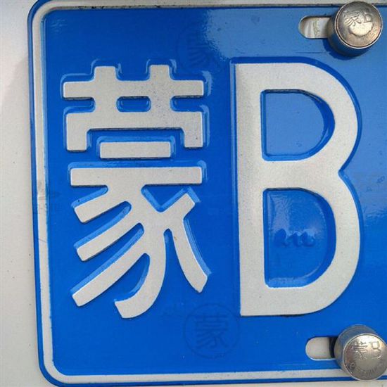 五一高速拥堵奇葩事：服务区男厕遭女士占领！惊呆