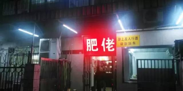 深圳20年以上的老店，连老司机都只去过两家！