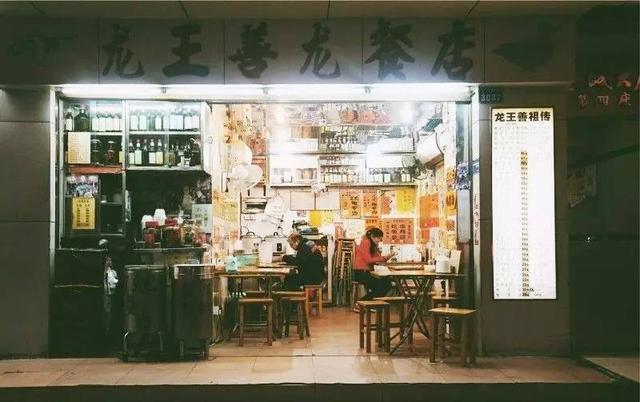 深圳20年以上的老店，连老司机都只去过两家！