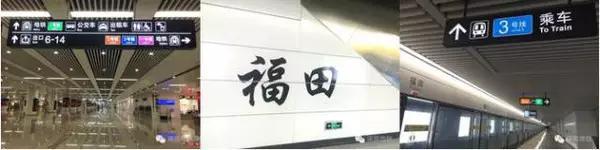 深圳地铁11号线寻宝图！你看值几个万科？