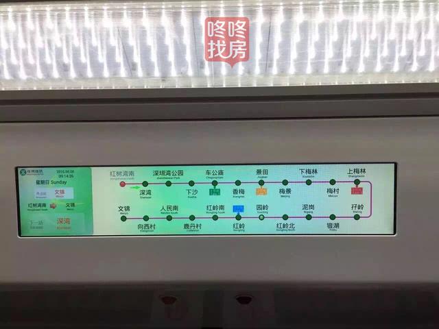 地铁是房价硬保障？带你提前看深圳7号、9号线分布！