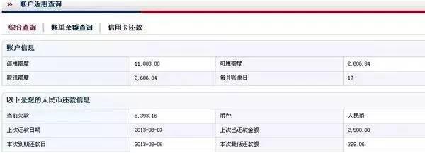 月入4000，在深圳生活是一种什么样的体验？
