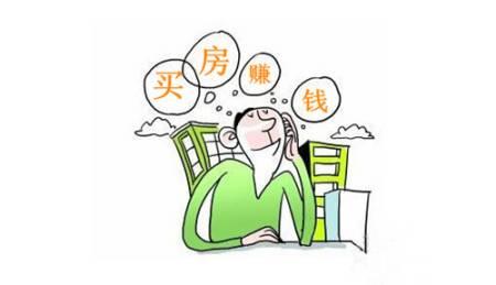 会计师帮你算：工资多少可以在深圳买什么房？