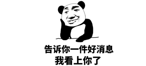 全行业平均年薪排行榜出炉！年薪最高的行业是它……