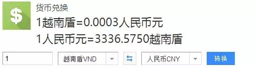 从深圳出发，坐6小时高铁可以去国外，只要300块！