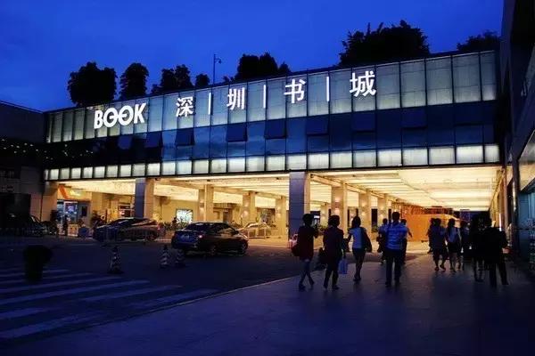 在深圳，在哪个区上班最有前途？