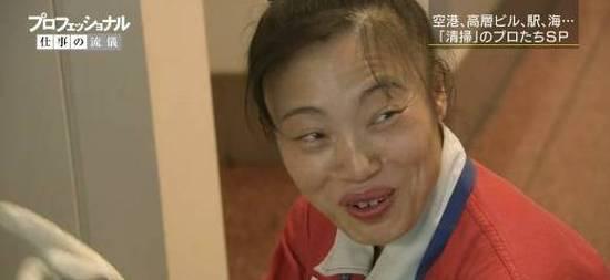 中国大妈靠打扫卫生被评为日本