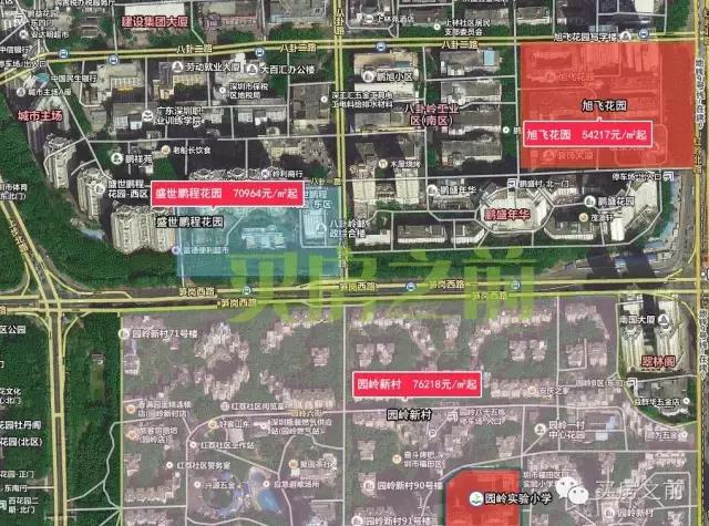 深圳关内还有100万的地铁房，只是长这样！