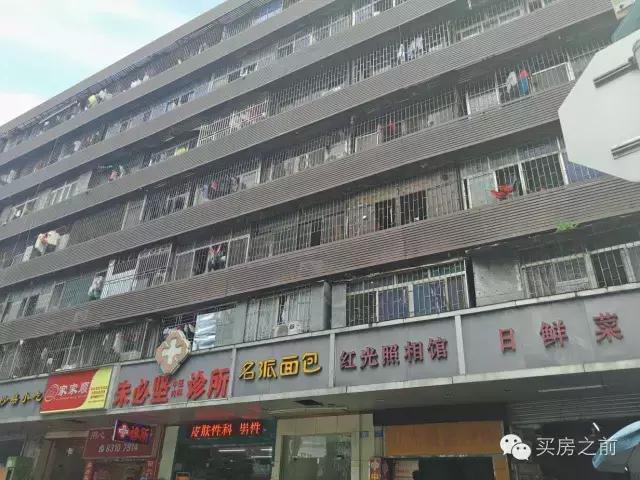 深圳关内还有100万的地铁房，只是长这样！