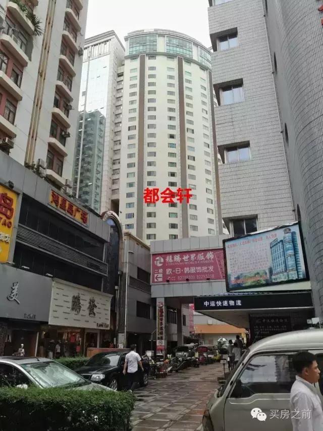 深圳关内还有100万的地铁房，只是长这样！