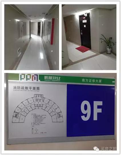 深圳关内还有100万的地铁房，只是长这样！