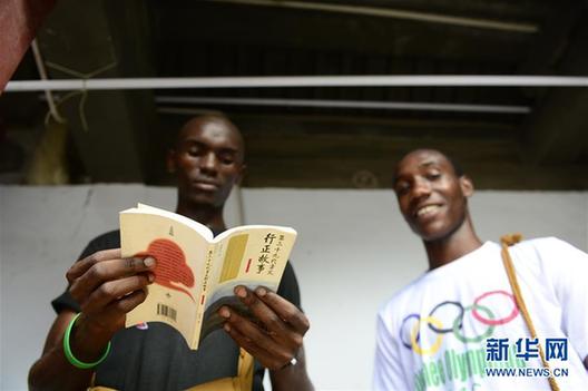 （XHDW）（3）“非洲学员”的少林修行