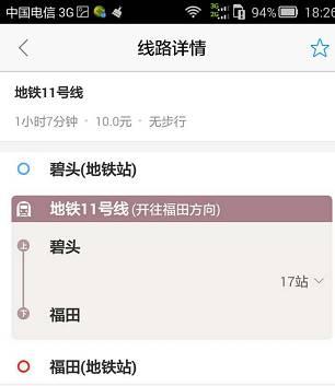 惠州南到深圳北站只要27分钟，到福田CBD比龙岗宝安还快！