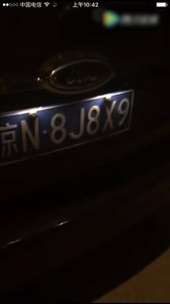 男司机专门偷拍空姐进行直播 空姐被套话