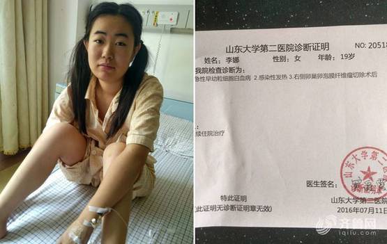 3名10岁少年组乐队酒吧卖唱为白血病女大学生筹款