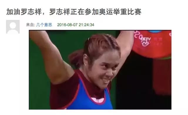 感受一下王者的自信