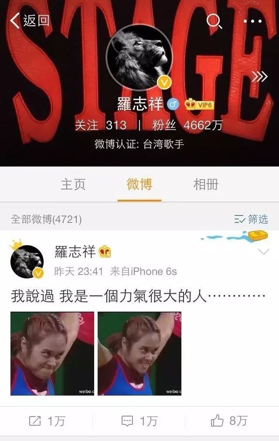 哼，叫你们不相信！