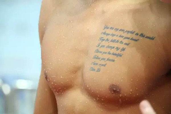 纹身上的英文是写给女票的，咦，好像听到了有心碎的声音。