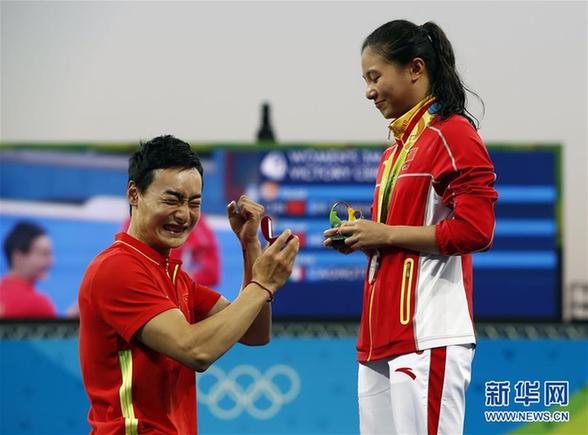 （里约奥运会·多棱镜）（1）赛场求婚