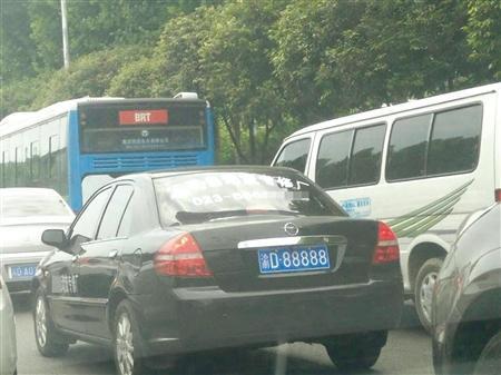 “最牛车牌”上路回头率爆表 车主为它放弃奥迪