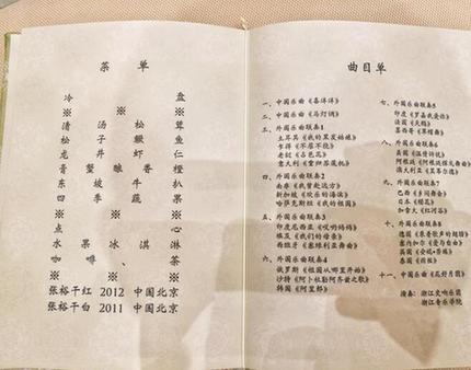 G20餐桌上的风景：美景变餐具 每件餐瓷需81道工序