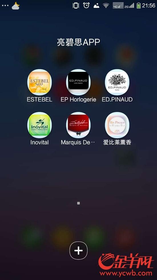 珠三角数千名90后被骗 都是为了10万月薪