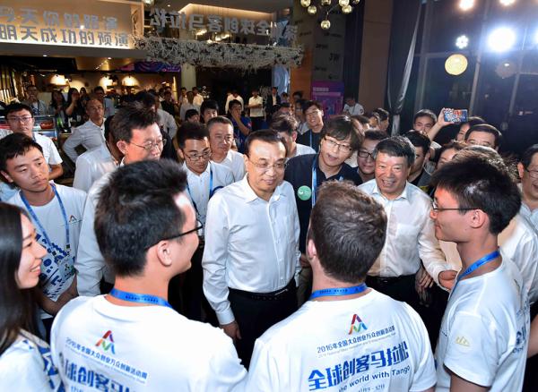 李克强双创周上为创业者“发红包”