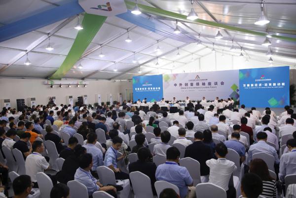 李克强双创周上为创业者“发红包”