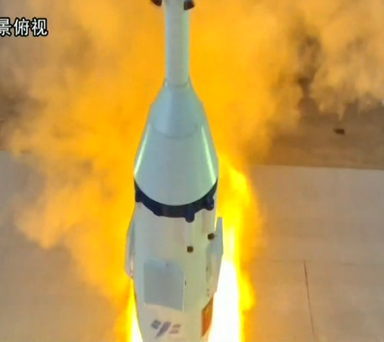 中国载人航天飞船神舟十一号发射升空