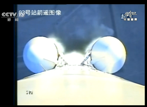 中国载人航天飞船神舟十一号发射升空