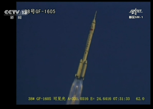 中国载人航天飞船神舟十一号发射升空