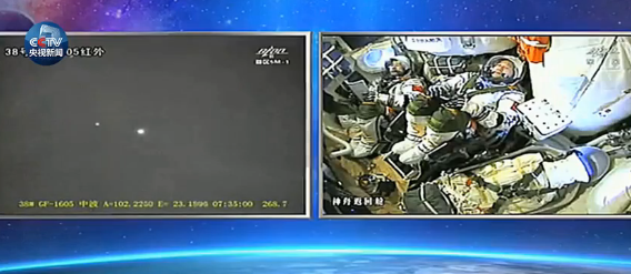 中国载人航天飞船神舟十一号发射升空