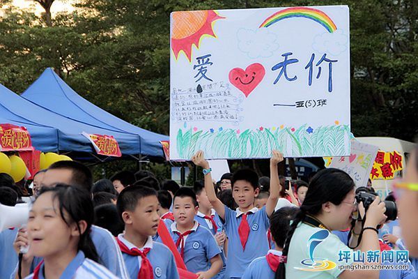 坪山实验学校 图书义卖 坪山实验学校 图书义卖