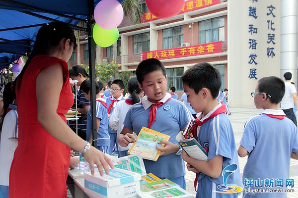 坪山实验学校 图书义卖 坪山实验学校 图书义卖